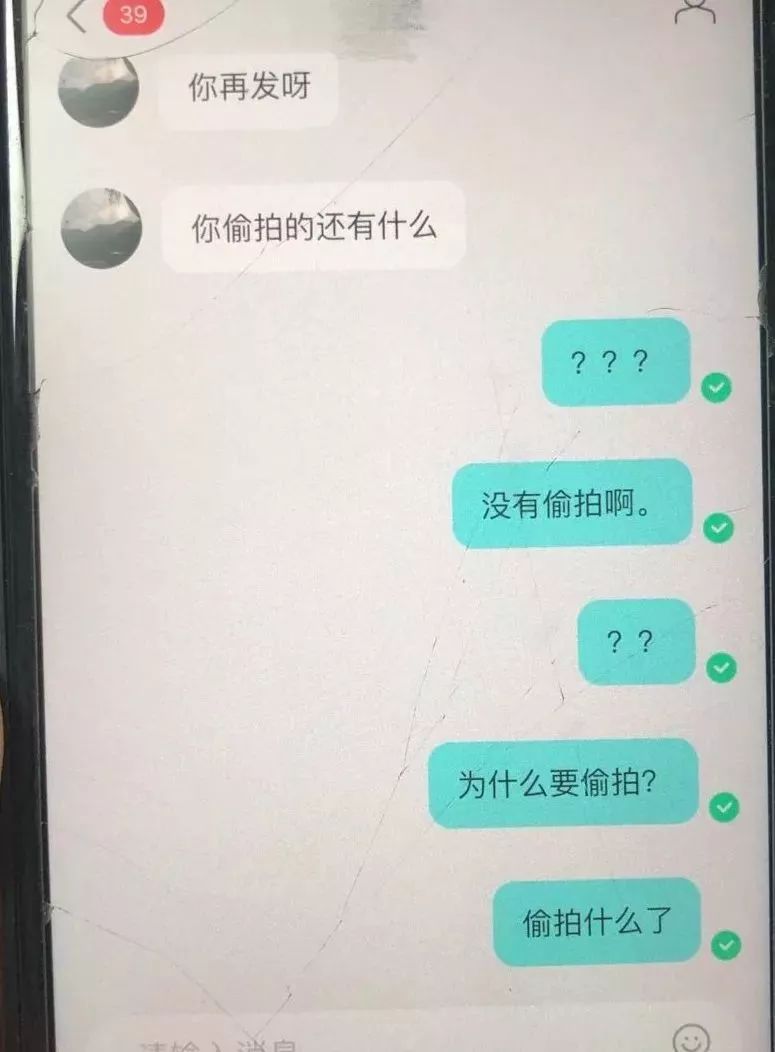 当心！“亲密付”竟然也能骗钱