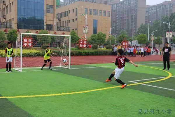 息县第11小学分校校长杯篮球赛,息县第九小学足球赛