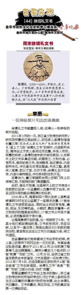 考古出土文物有哪些新突破,中国考古国宝文物