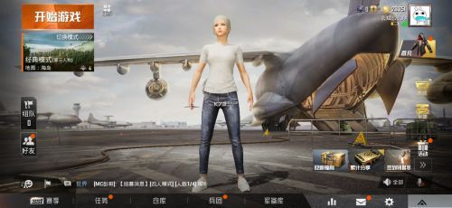 和平精英有趣搞怪昵称情侣,和平精英没人用过的情侣单字id