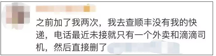 快递电话打不通,快递电话打不通怎么办