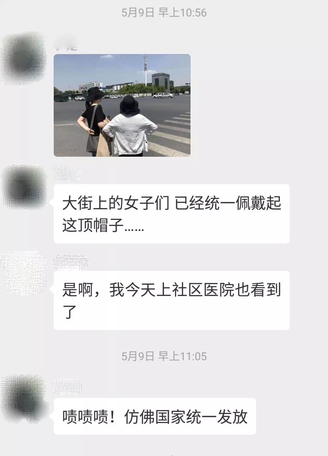 这个几十块的小玩意,你身边的仙女们已经人手一个啦!