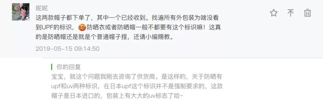 这个几十块的小玩意,你身边的仙女们已经人手一个啦!