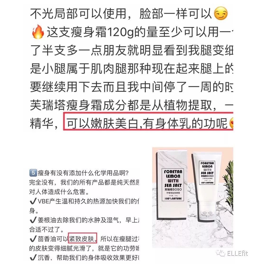 小红书上面有打假的吗,小红书上丰胸膏是真的吗