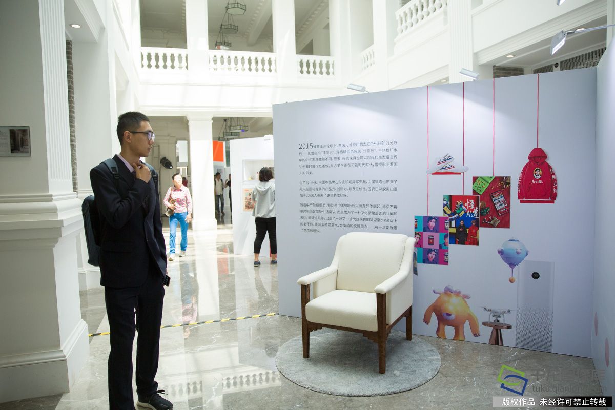 2019家居产业创新峰会,2024年家居焕新消费季启动仪式