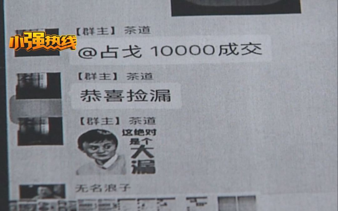 几分钟赚七八千美金，接下来，可怕的事情发生了