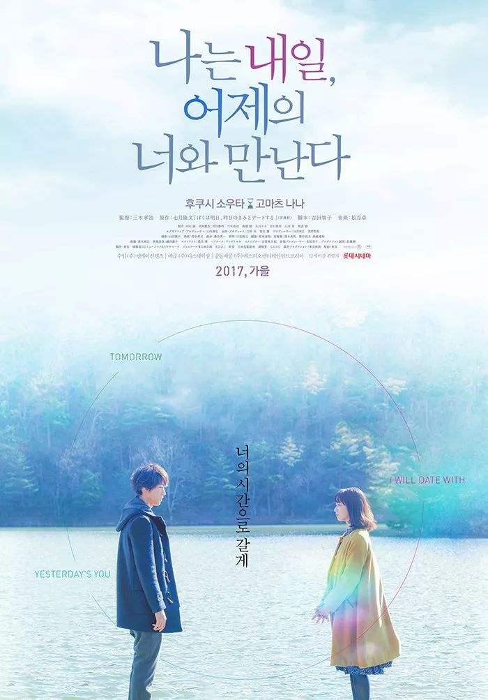 韩国电影各种海报封面照,韩国电影海报在线观看完整版