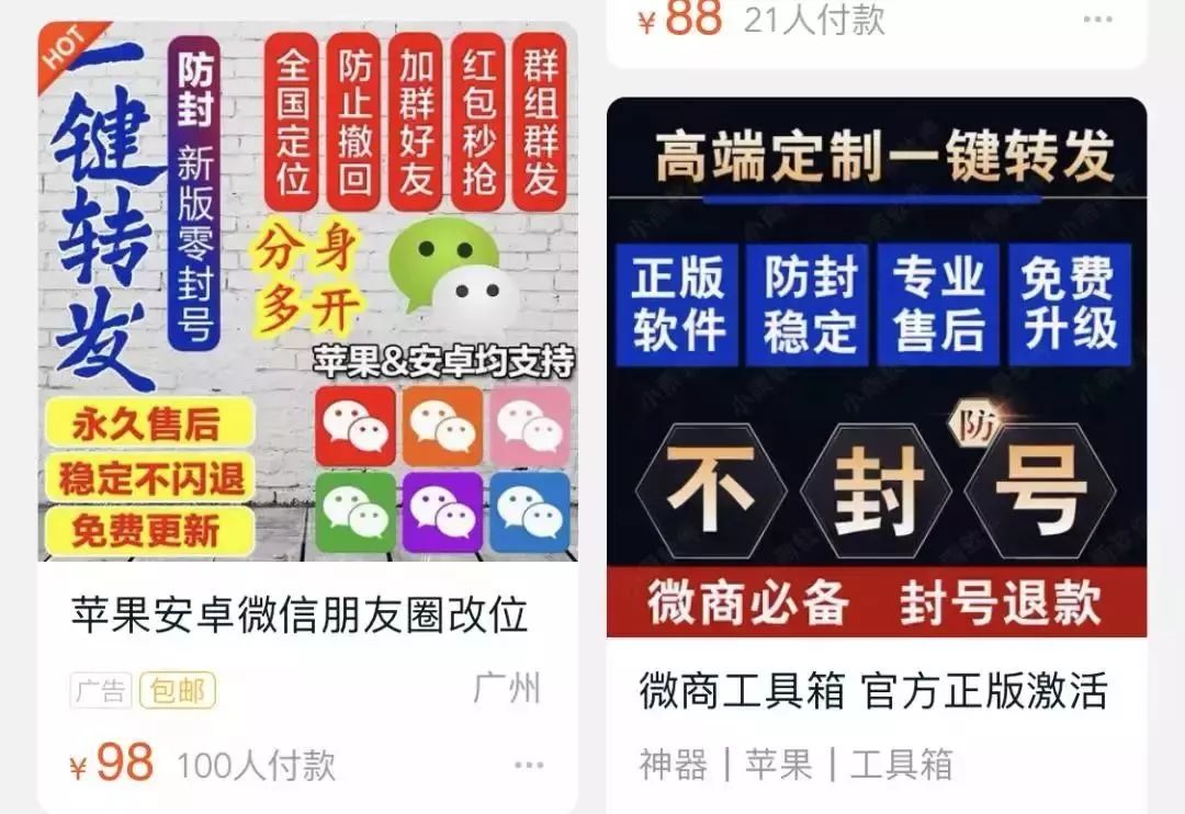 微信最新骗术假装加错人,2018微信诈骗新骗术