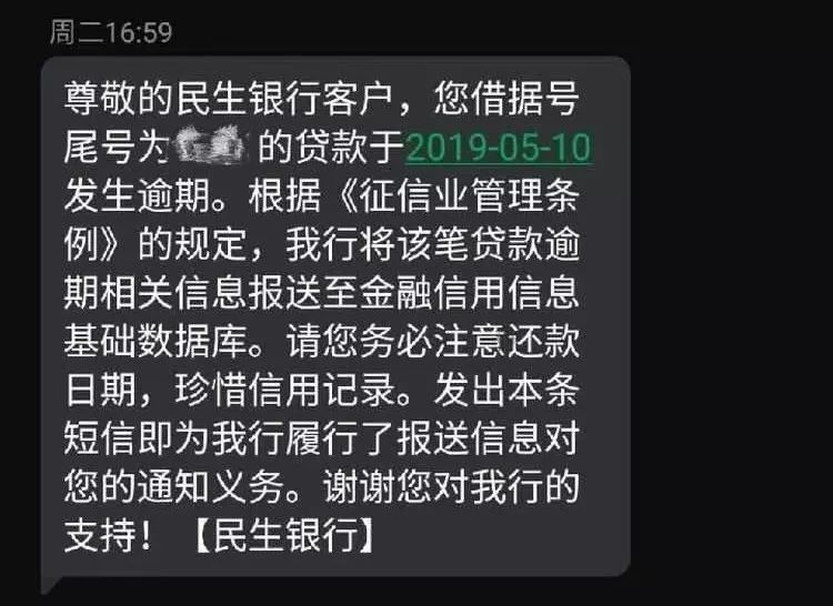 小米金融逾期可以协商还款吗,小米金融逾期不还有什么后果