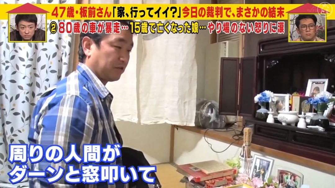 女子被车碾死凶手是丈夫,父亲生日当天被儿子撞死