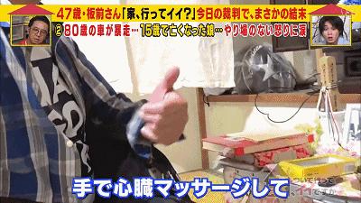 女子被车碾死凶手是丈夫,父亲生日当天被儿子撞死