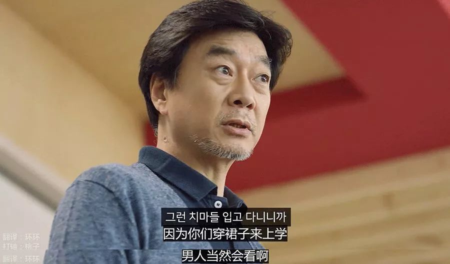 有一种幽默，叫性骚扰