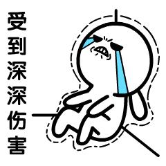 专治脚气的神奇药,十多年的脚气三味中药一招搞定