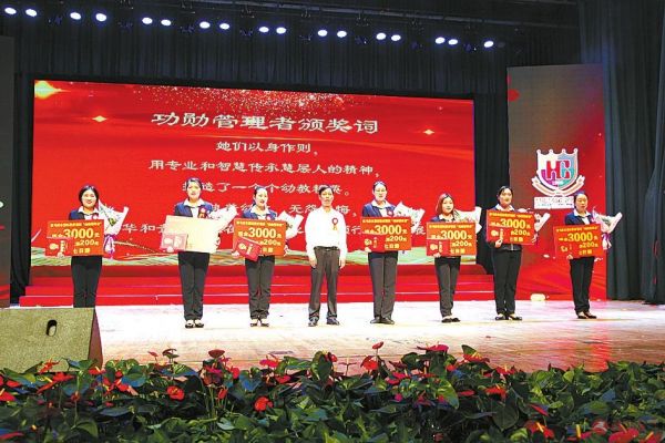 砥砺二十载谱写新华章,砥砺前行二十载奋楫扬帆谱新篇