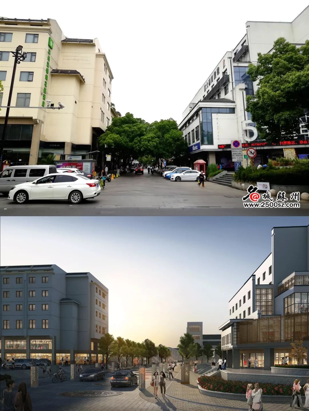 观前街最新消息,苏州观前街最近新消息