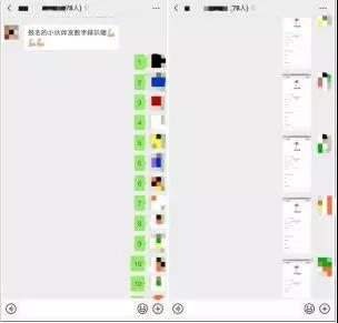 在线教育的运营与发展,资本加持下在线教育走到了分水岭