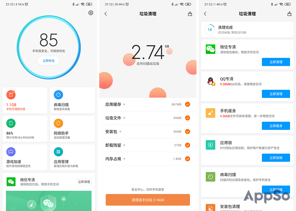 限时免费的ios软件,限时免费苹果软件
