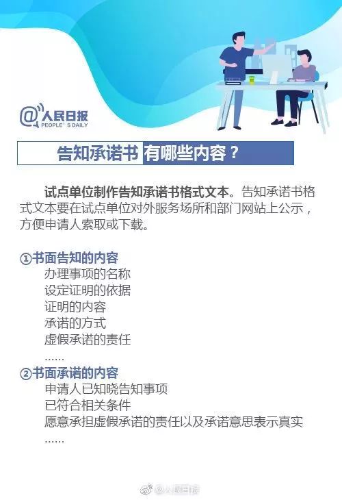 乐清人注意！13000余项证明事项被取消，以后证明要这样开！