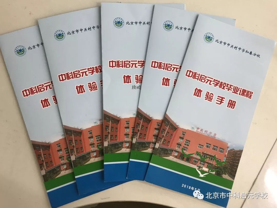 小初衔接升学,小初衔接家庭教育沟通