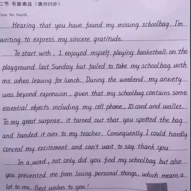 干货|读懂网上阅卷流程“*规则潜**”，至少可提30分！（老师家长转给学生）