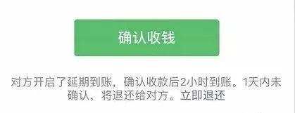 原来微信红包和转账的区别在这里,微信红包和转账区别别再用错了