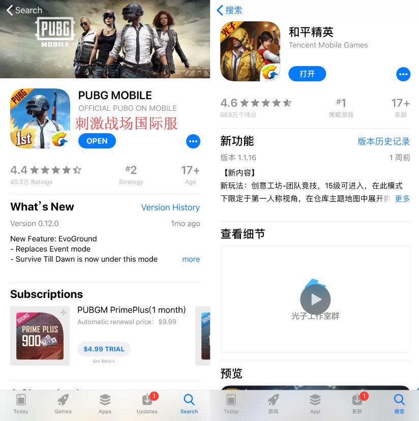 海外AppleID注册流程,apple国外id可以下载微信吗