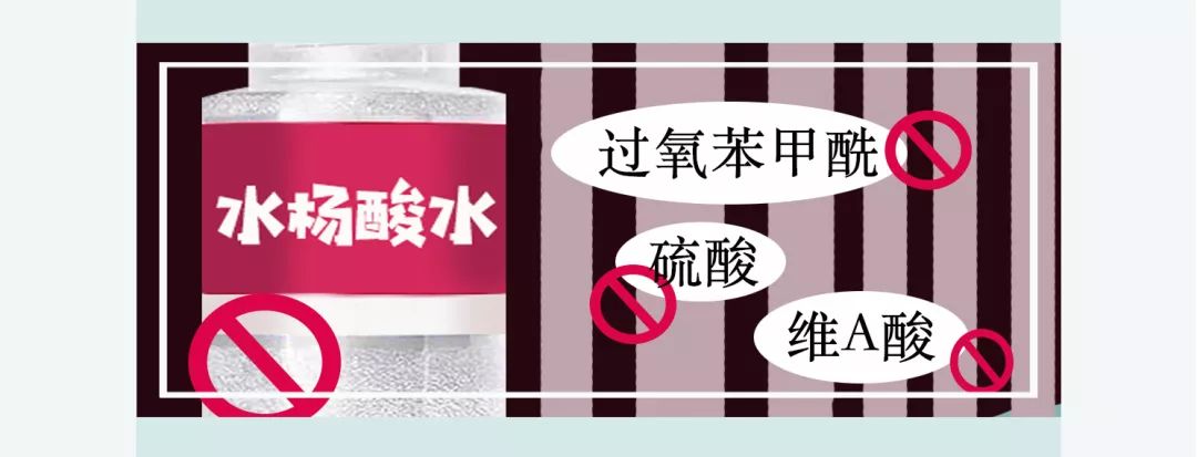 刷酸专业版水杨酸,新手刷酸水杨酸的正确方法