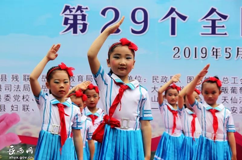 爱心助残日的活动,岳西助残日活动