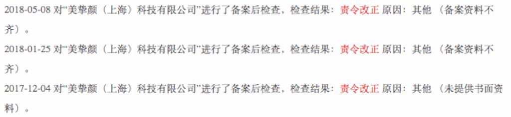 范冰冰推荐的面膜她真的在用么,范冰冰都在用的同款面膜