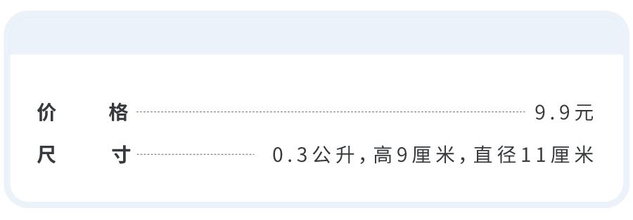 宜家美食攻略必买清单,15款必买的宜家厨具