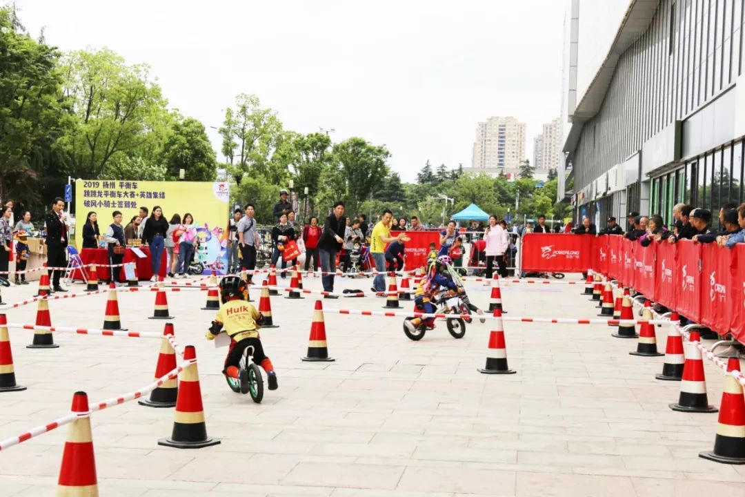 第三届儿童平衡车大赛a组 (少儿平衡车公开赛赛程)