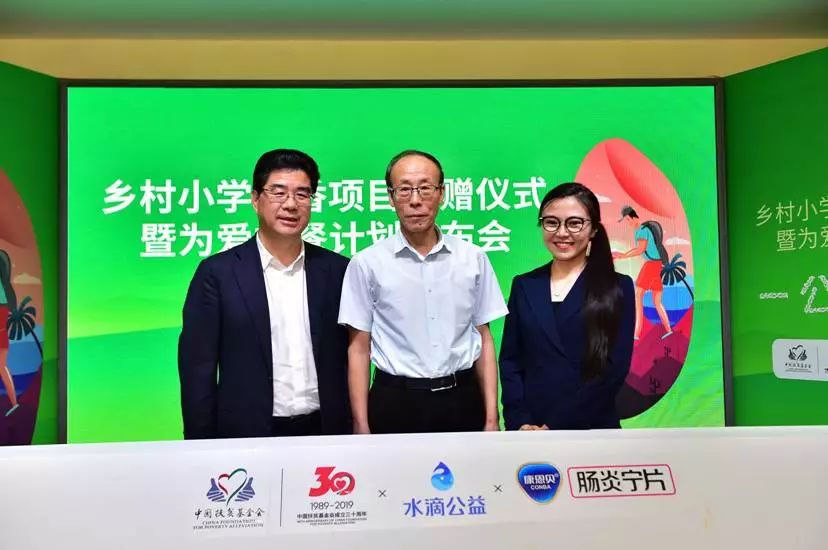 你的一公里我的一粒米：你的旅途正在为爱加餐！看康恩贝肠炎宁片如何做公益