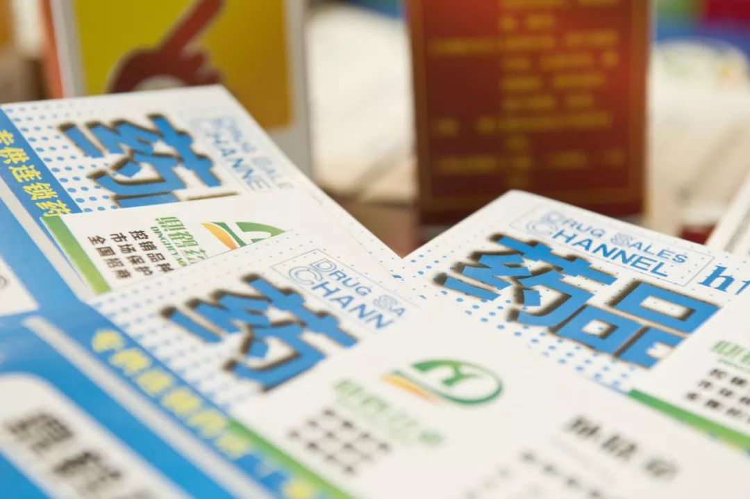 药店里最便宜的药有疗效吗,20多元的药降到几毛钱