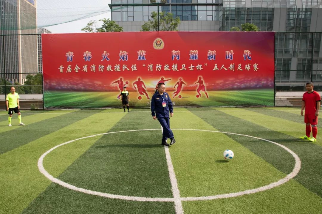 中国消防员足球比赛,消防备战足球比赛