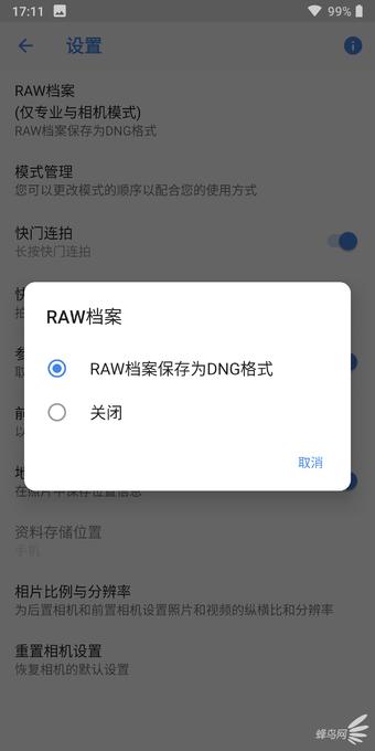 诺基亚9pureview,诺基亚9pureview拍照评分