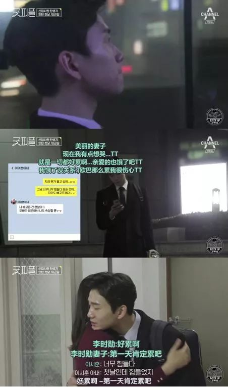 这档9.6分的神综艺，“*窥偷**”了1000万社畜最狼狈的样子