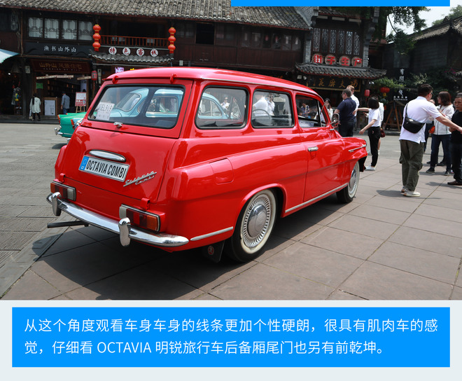 斯柯达明锐回头率,回头率超级高的老车