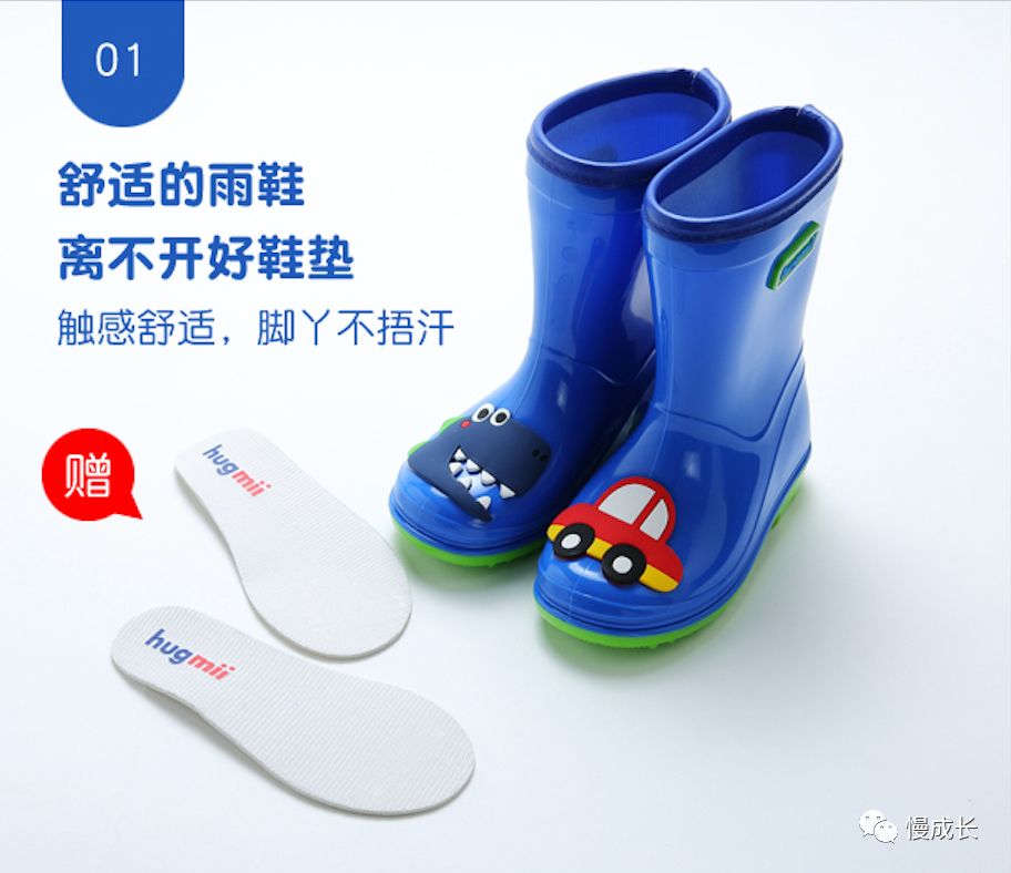 宝宝雨鞋雨衣1-3岁防滑可爱,儿童可爱超萌雨衣