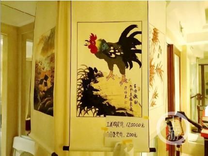 退款纠纷牵出诈骗案,徐悲鸿的官司