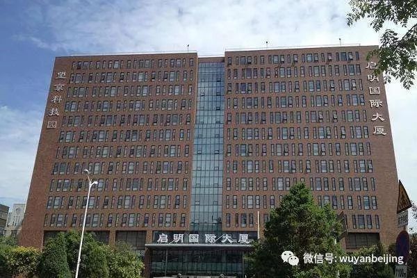 【曝光台】写字楼里吞云吐雾的你！高抬贵手！