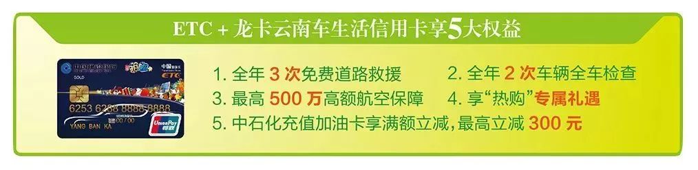建行etc绑定哪种信用卡,建行etc绑定信用卡有年费吗