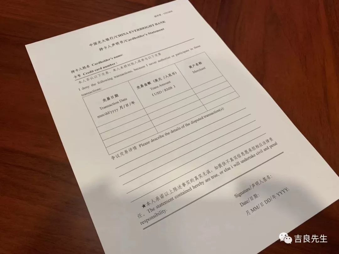 信用卡被盗刷2万要怎么追回,信用卡被盗刷4万多元