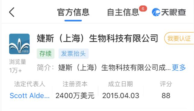 这家组织12000名员工海外游的公司，背后却隐藏着一场惊天大*局骗**....