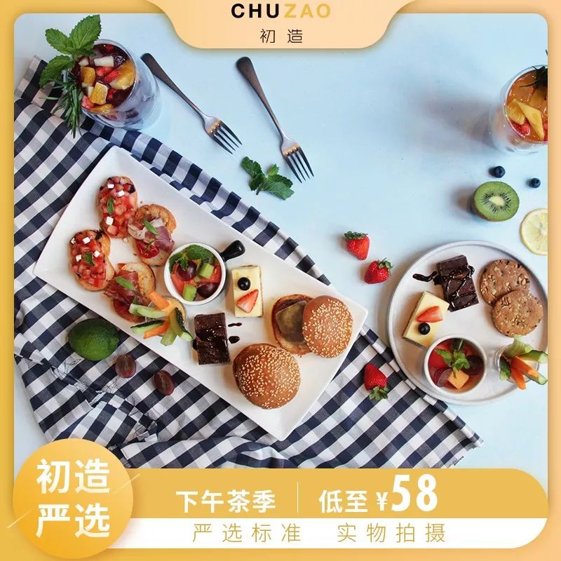 美到犯规的奶茶,美到让人窒息的下午茶