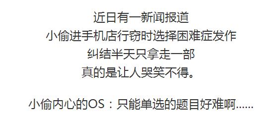 选择恐惧症的根源是啥,选择恐惧症能彻底治愈吗
