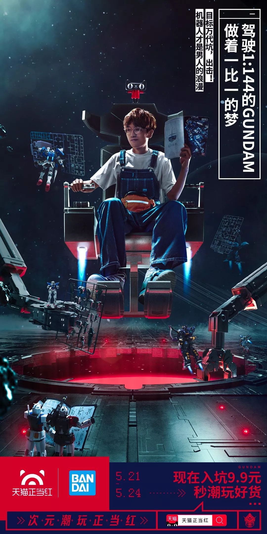 模型手办用什么增加手感,手办模型推荐适合把玩