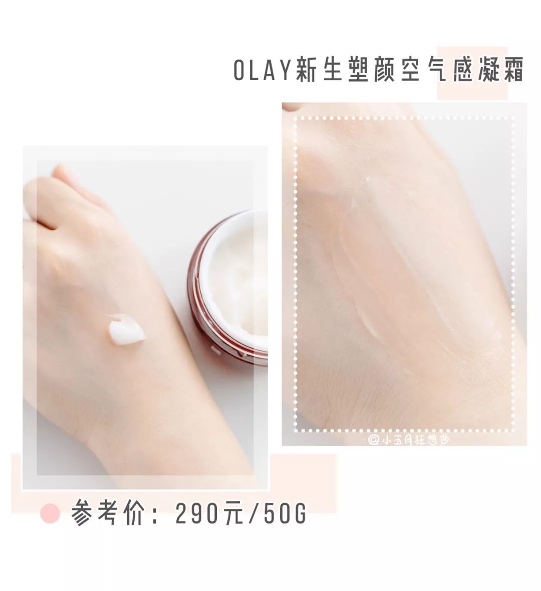 冬季油皮水乳推荐测评稀木源,测评油皮最好用的水乳套装