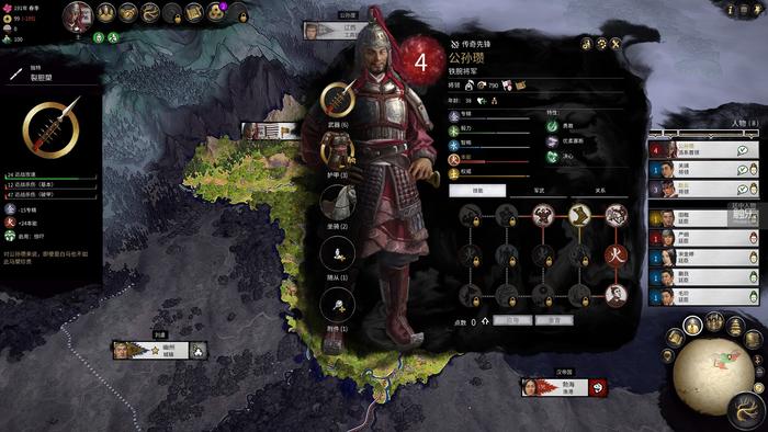 全面战争三国联军和同盟的区别,全面战争三国有几个特性