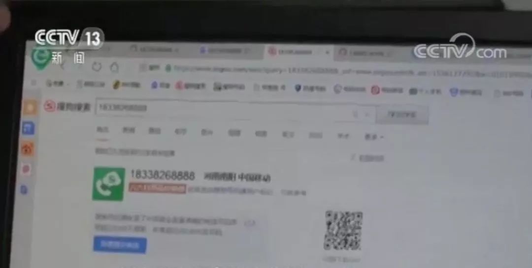 手机经常接到骚扰电话,手机每天接到骚扰电话怎么回事