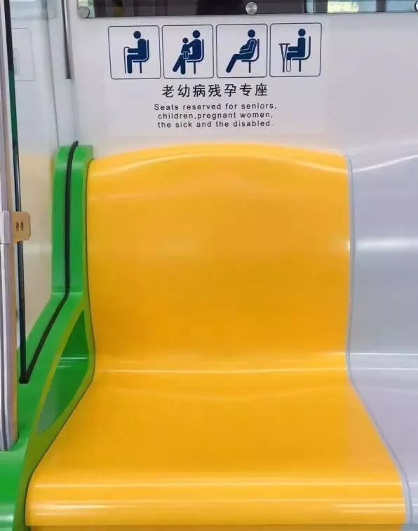 地铁九号线沈阳2023年延长线,沈阳地铁9号线首末车时间表